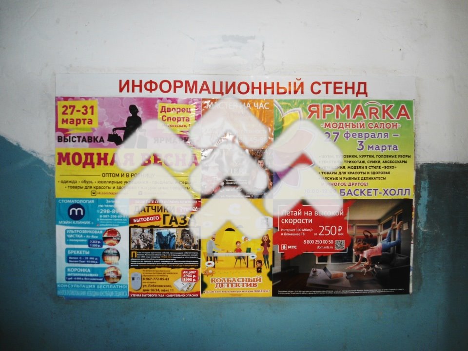 Казань подъезды Вахитовский район ул.Татарстан д.18 п.1