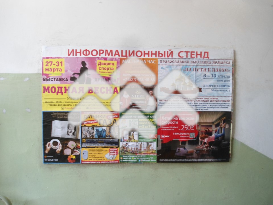 Реклама в подъездах улица Красной Позиции д.33 п.4